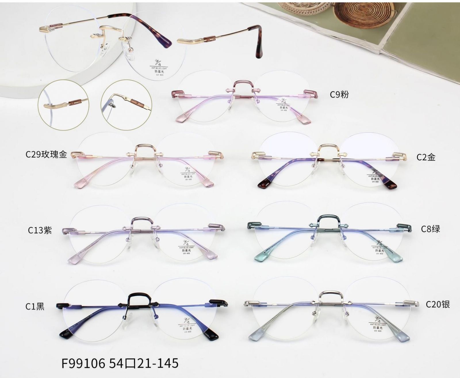 Rimless Unisex metal Optical frame