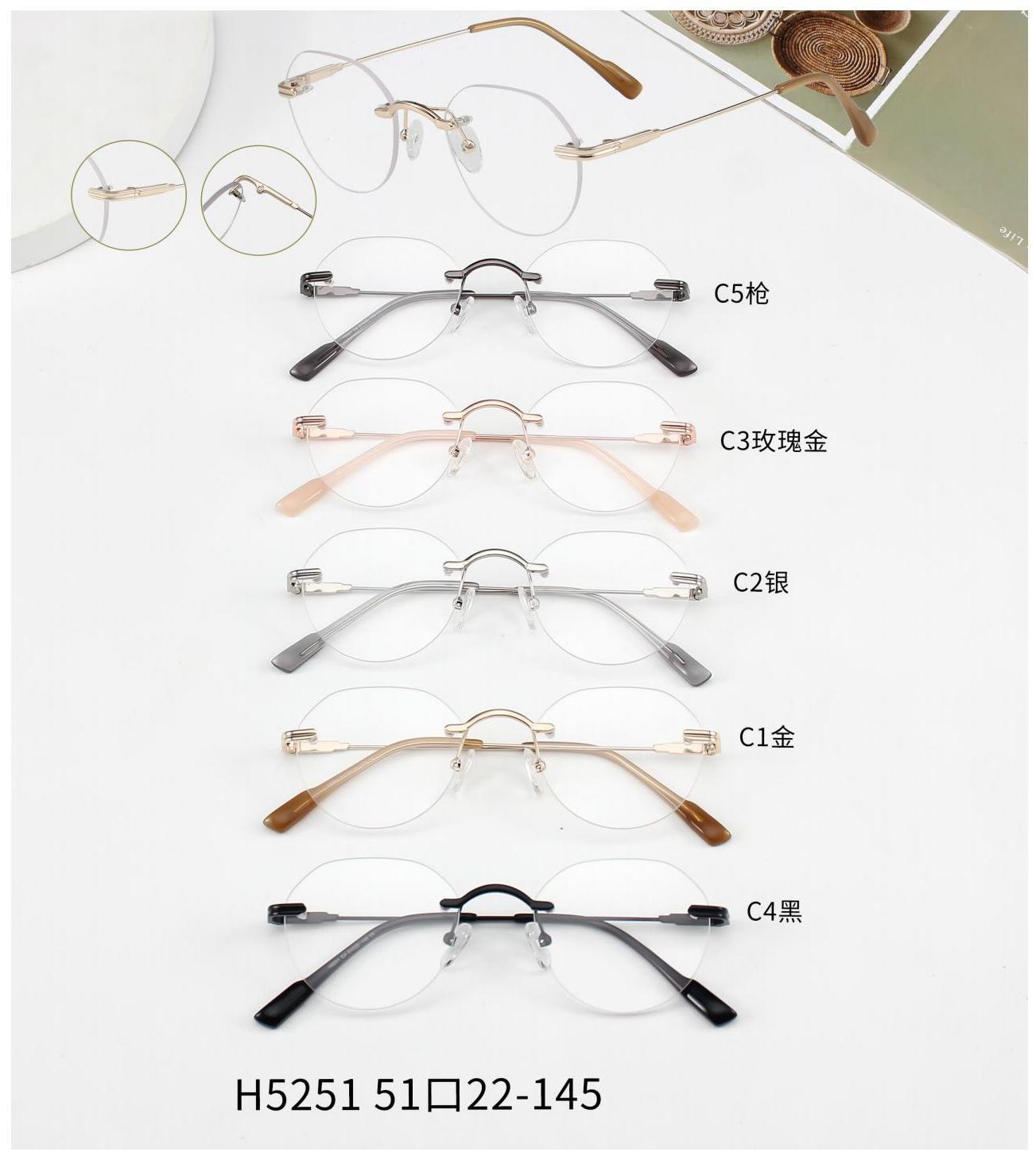 Rimless Unisex metal Optical frame