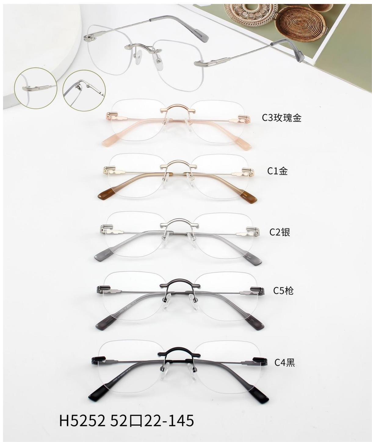 Rimless Unisex metal Optical frame