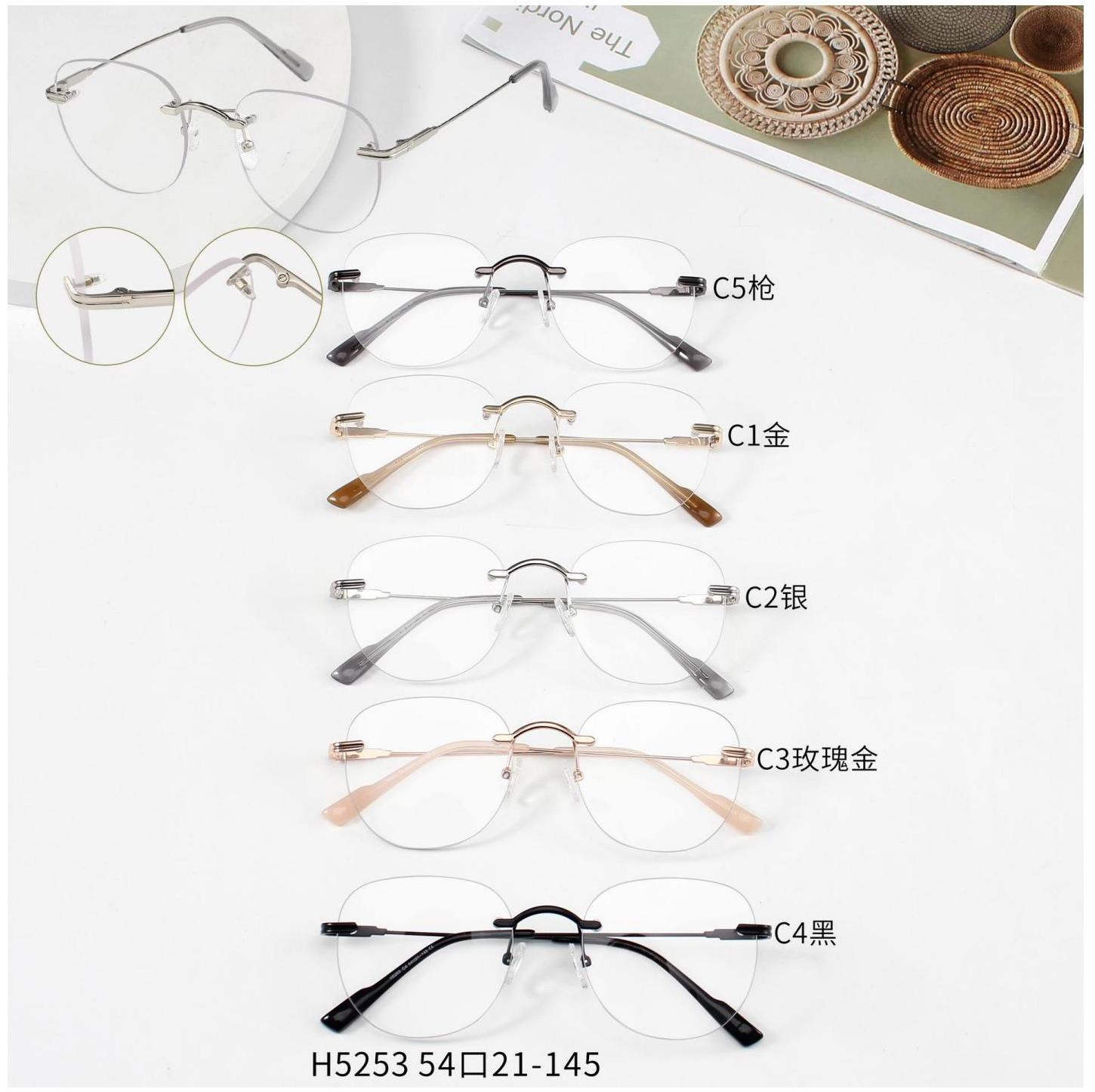 Rimless Unisex metal Optical frame