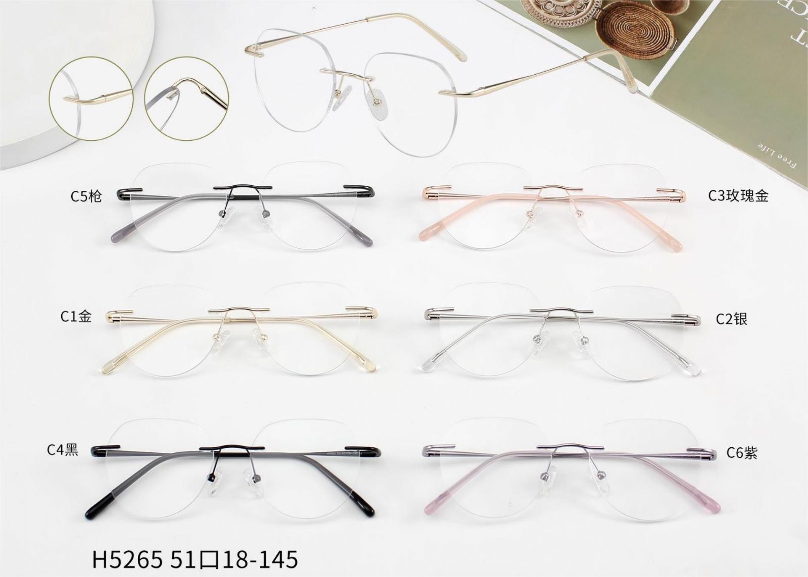 Irregular Rimless Unisex metal Optical frame