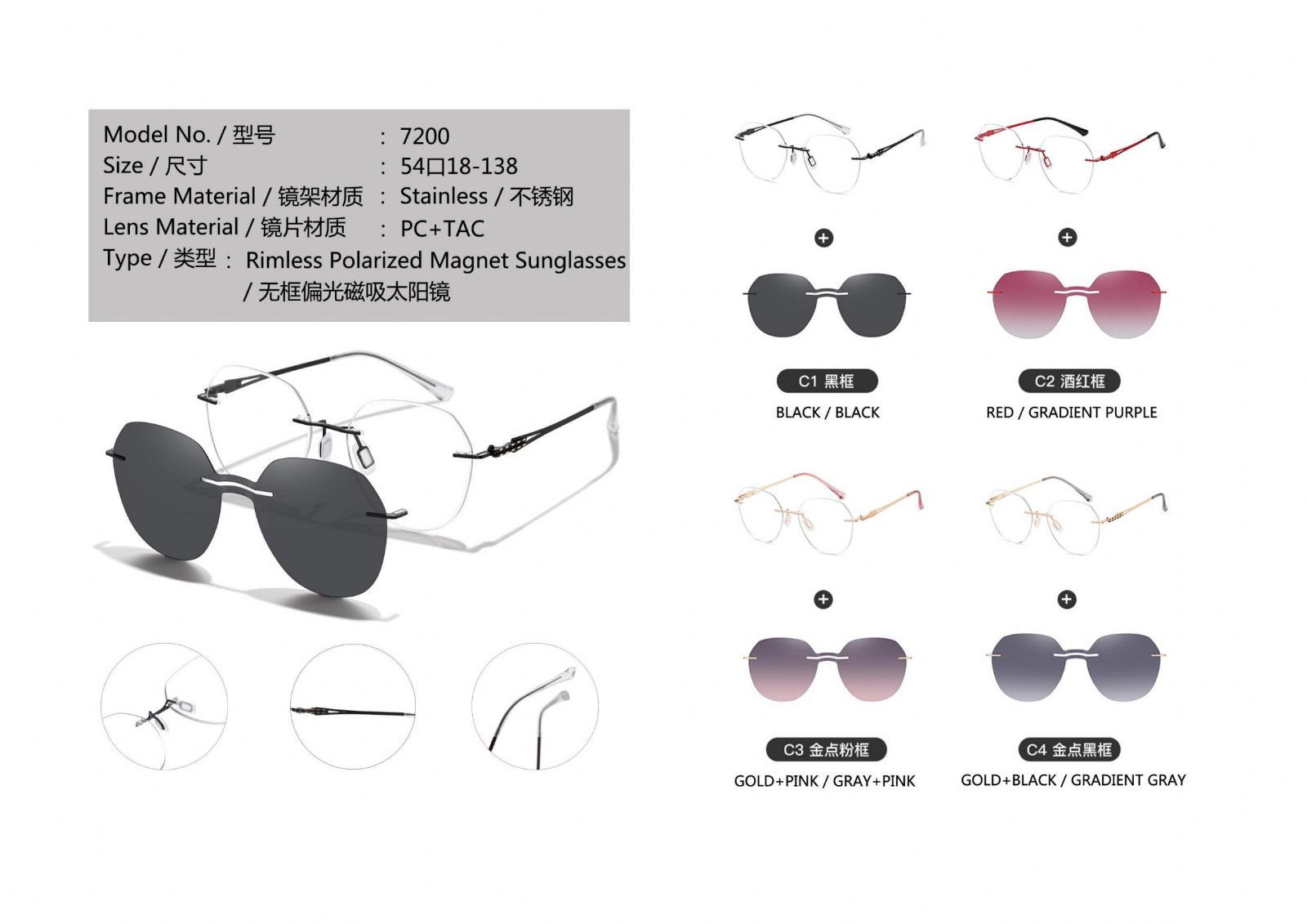 Irregular Woman Rimless Designer metal Polarized Clip on Optical frame