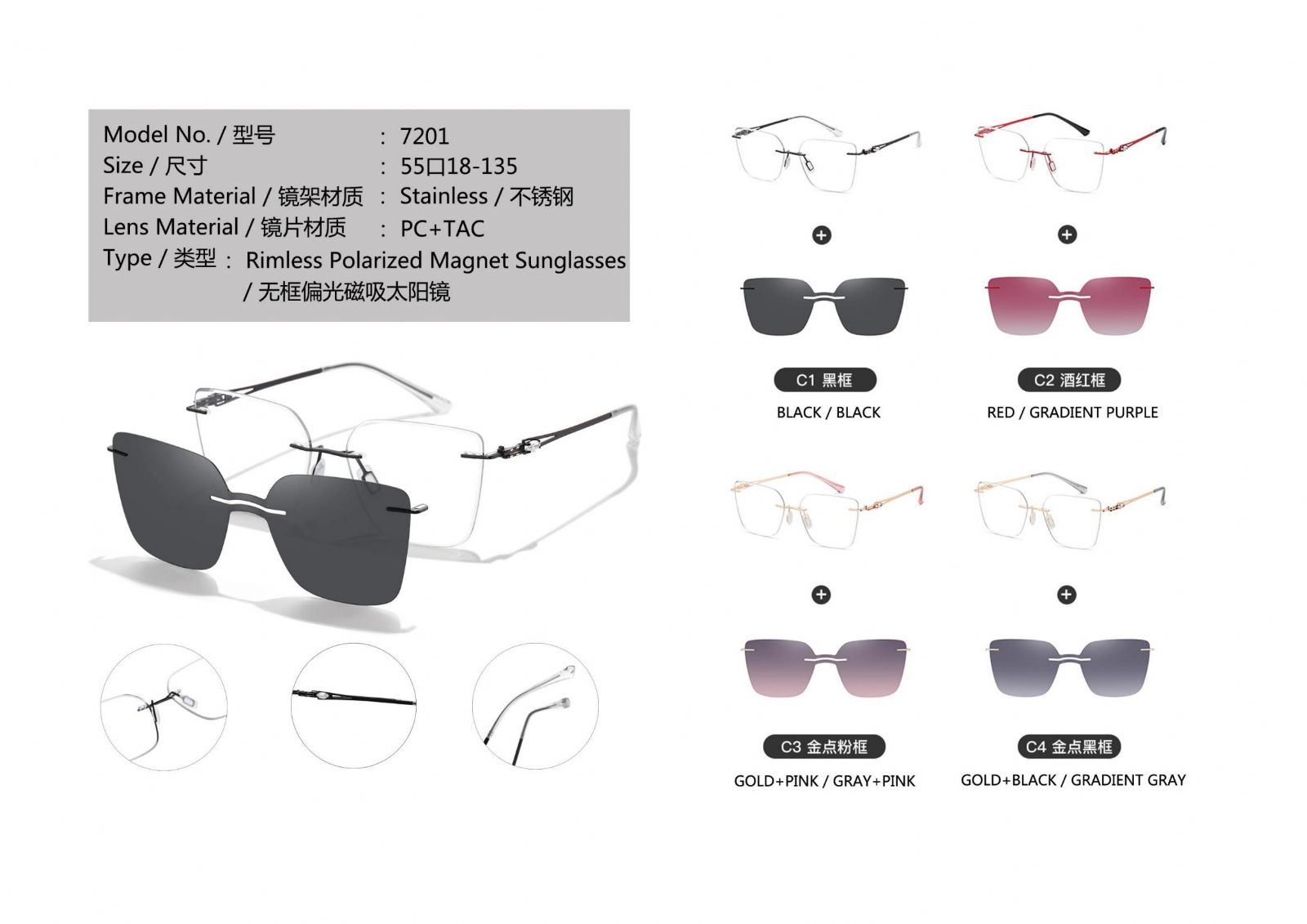 Butterfly Rimless Designer metal Polarized Clip on Optical frame