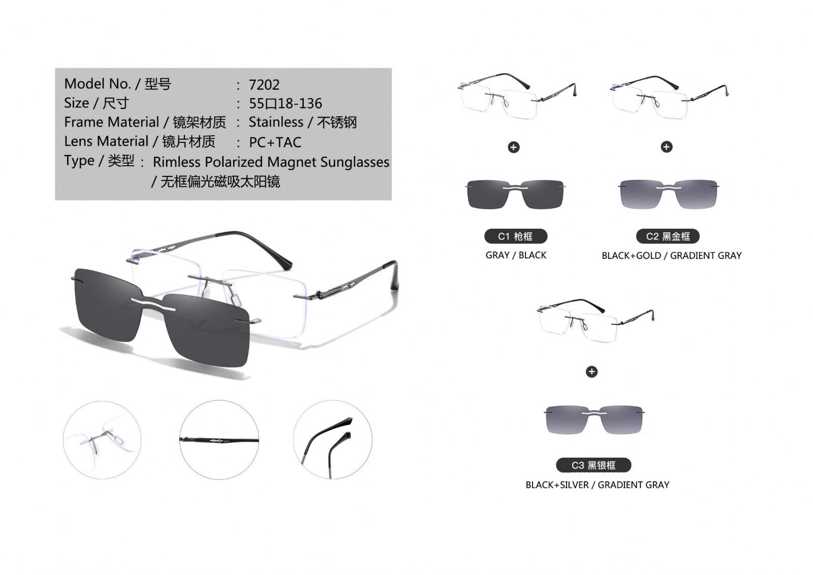 Man's Rimless Designer metal Polarized Clip on Optical frame