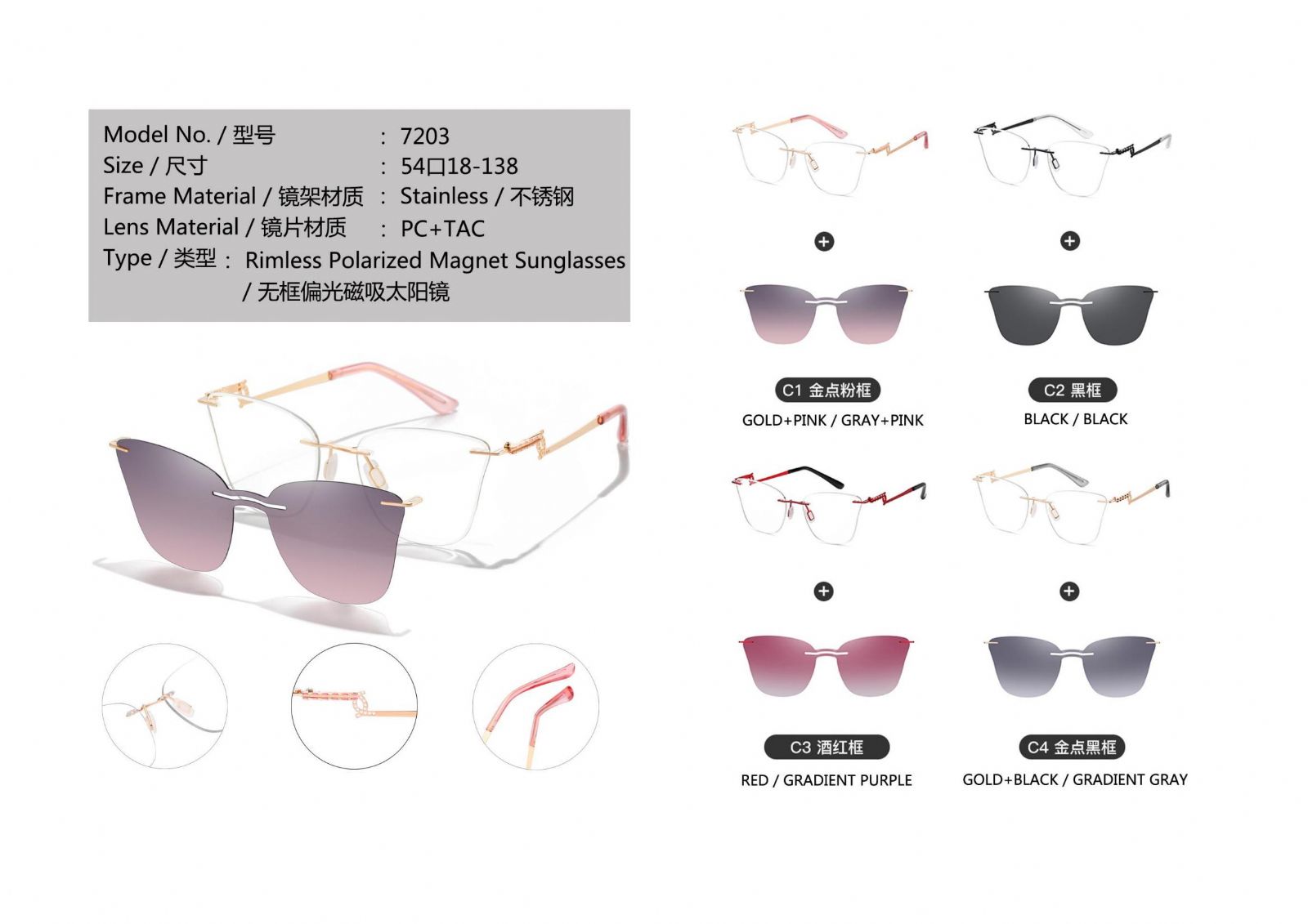 Butterfly Shape Rimless Designer metal Polarized Clip on Optical frame