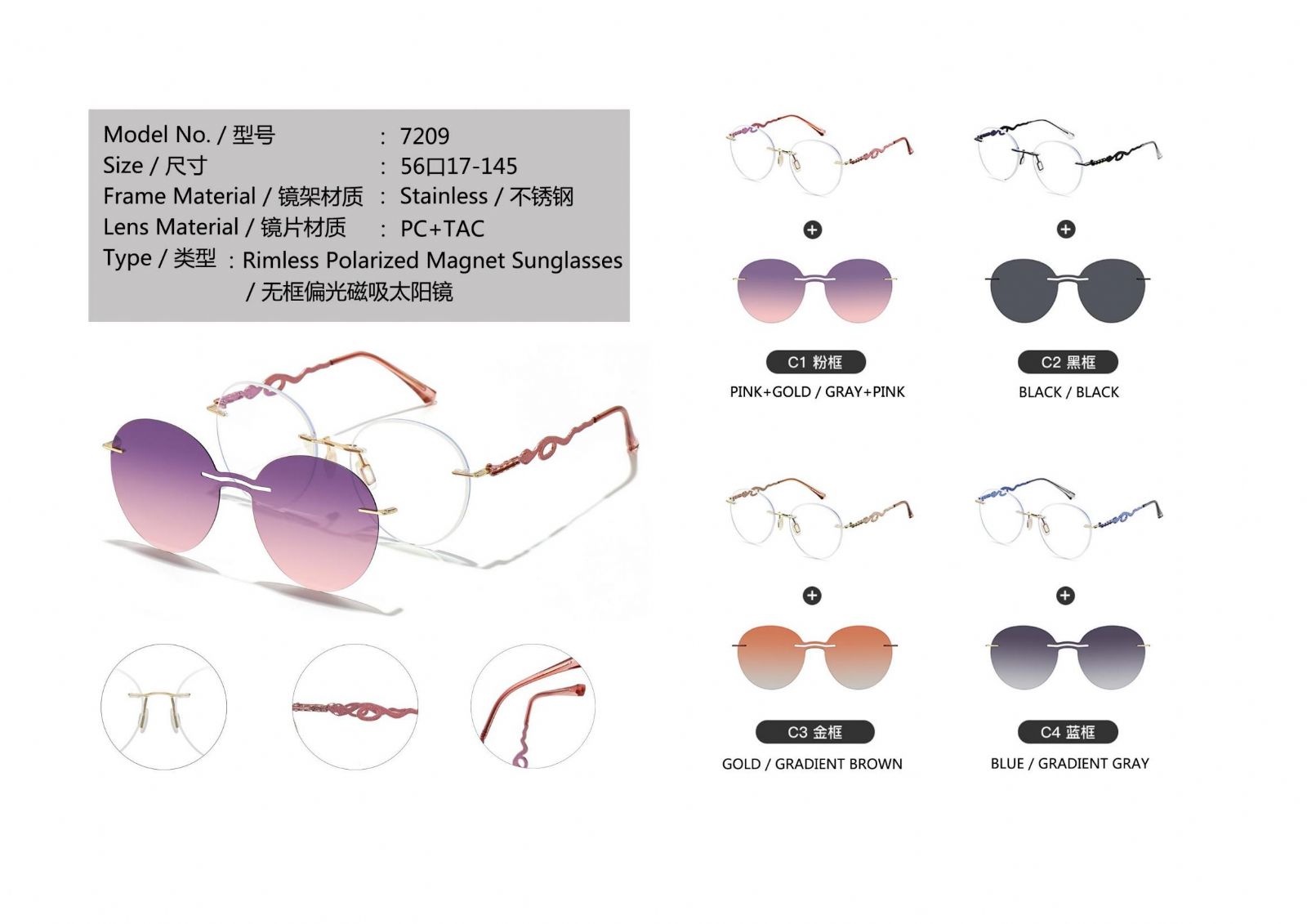 Round Rimless Stylish metal Polarized Clip on Optical frame