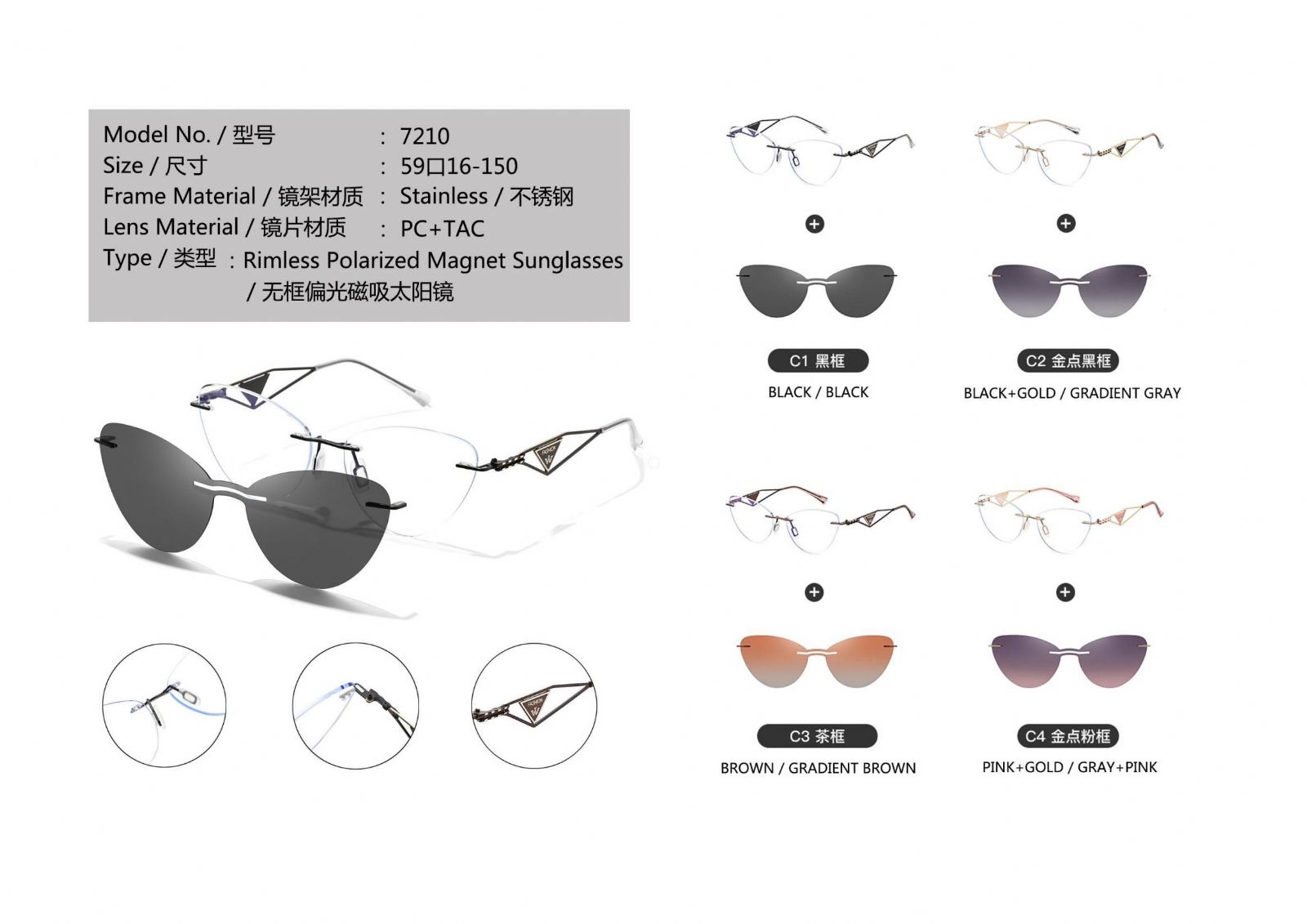 Cat Eye Rimless Vintage metal Polarized Clip on Optical frame