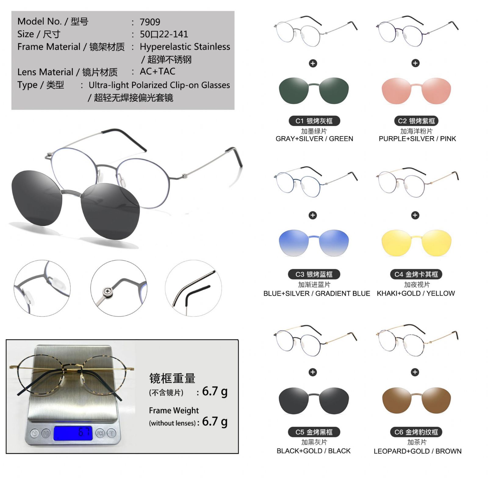 Super Light Designer metal Polarized Clip on Optical frame