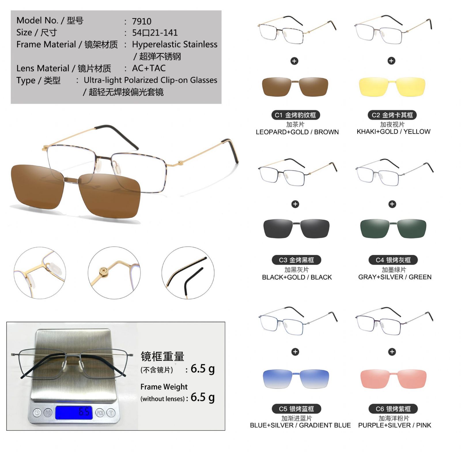 Super Light Designer metal Polarized Clip on Optical frame