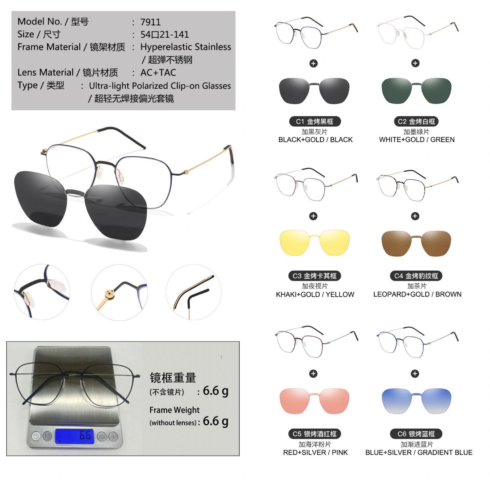 Super Light irregular metal Polarized Clip on Optical frame